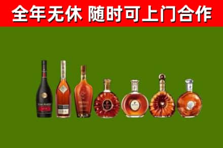 淄川区回收洋酒
