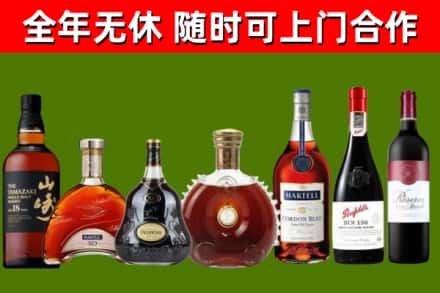 淄川区回收红酒