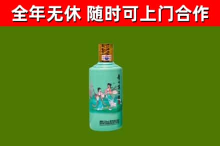 淄川区回收节气茅台酒