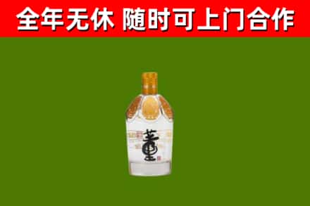 淄川区回收董酒