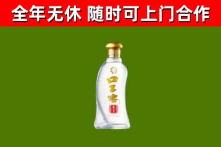 淄川区回收口子窖