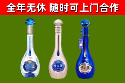 淄川区回收梦之蓝
