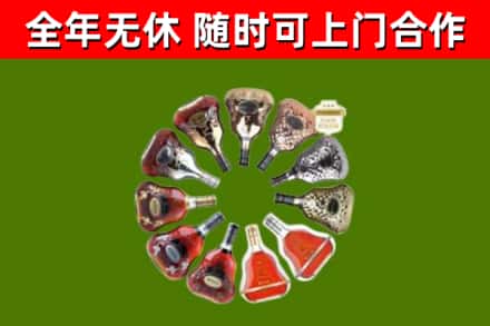 淄川区回收XO