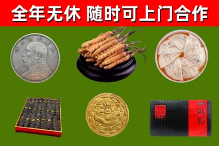 淄川区回收礼品